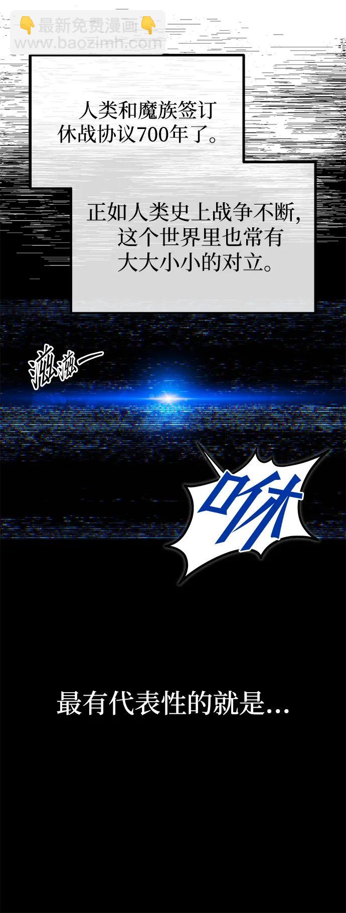 [第15话] 不得安宁（3）61