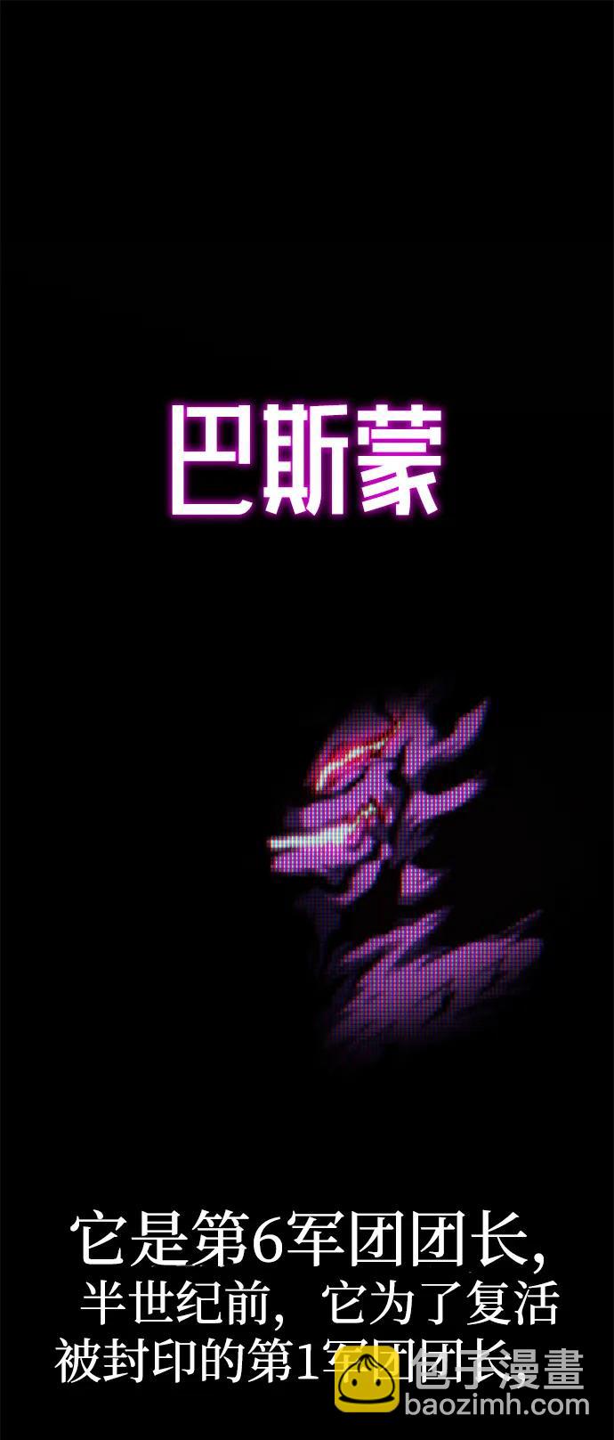 [第15话] 不得安宁（3）62