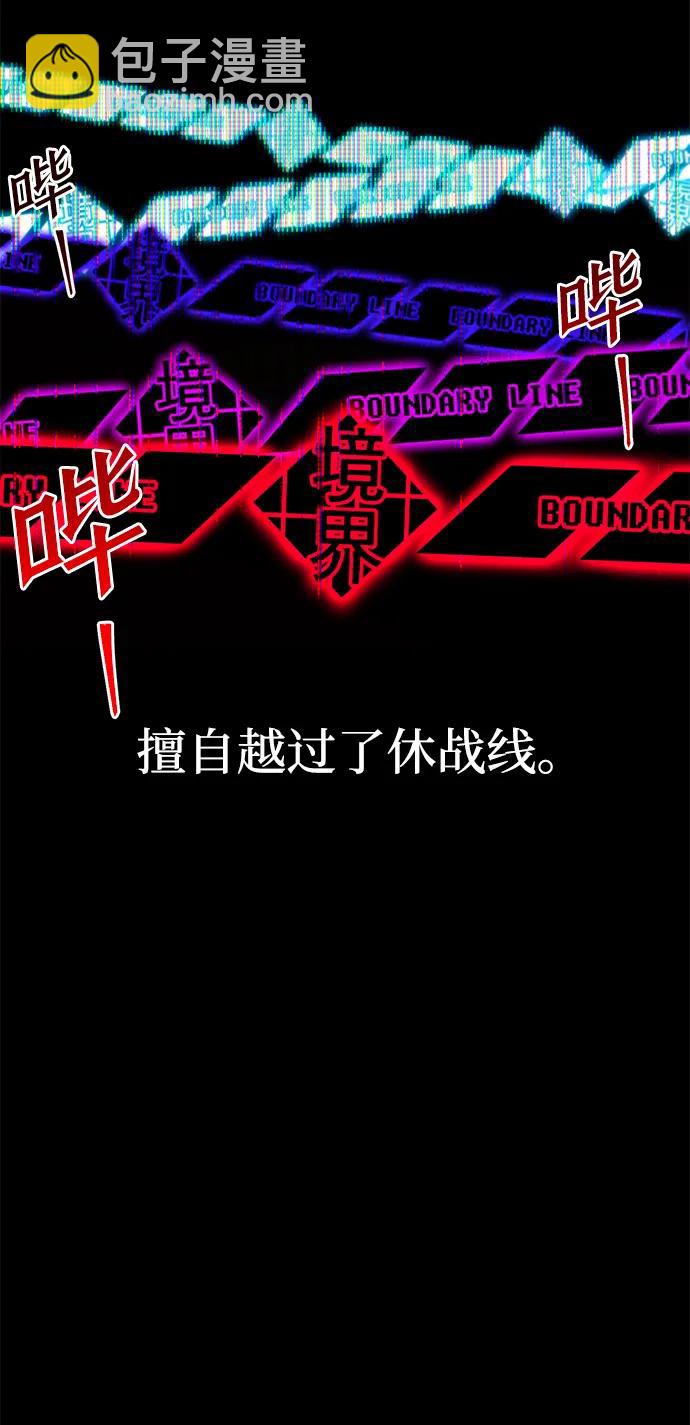[第15话] 不得安宁（3）63