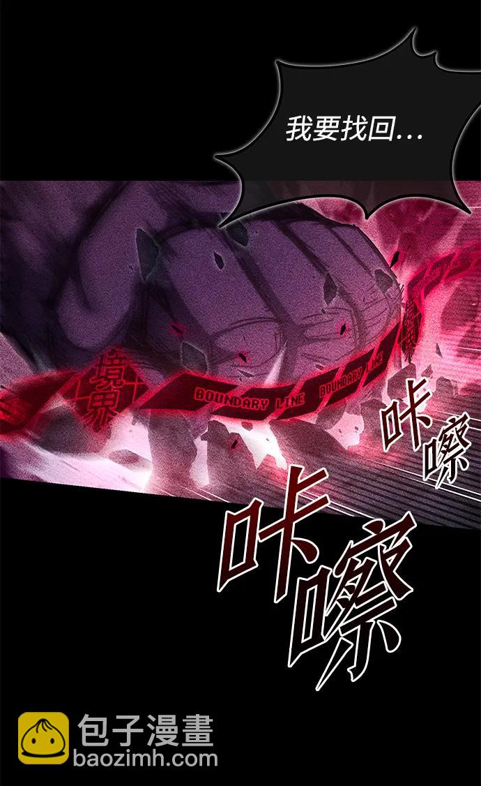 [第15话] 不得安宁（3）64