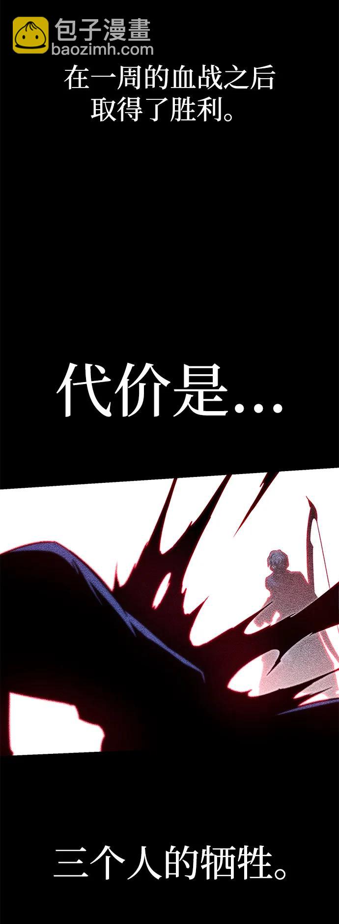 [第15话] 不得安宁（3）68