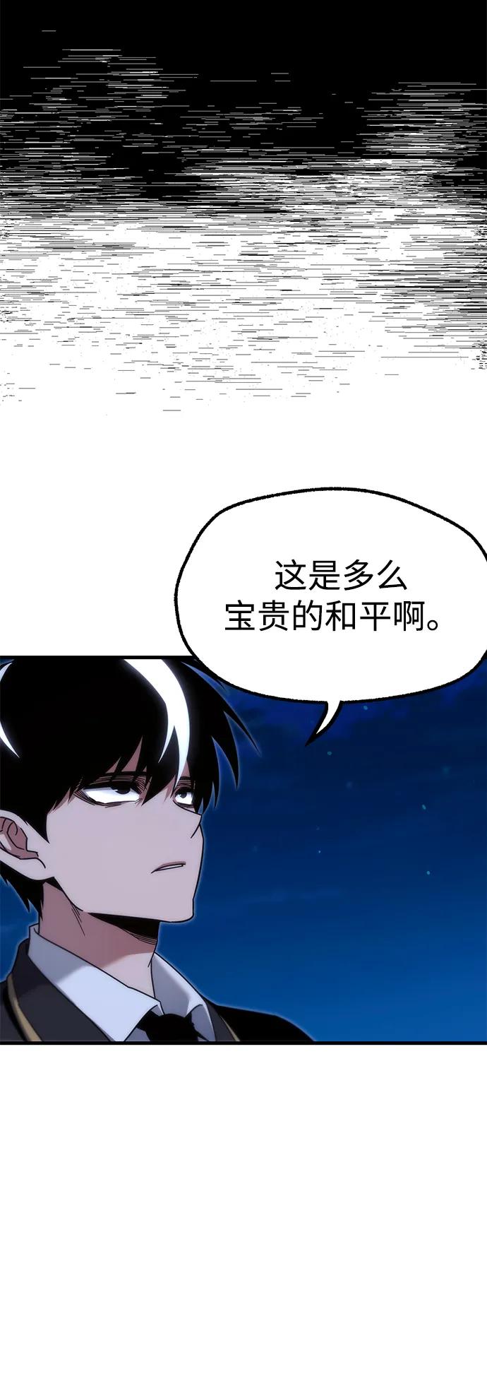 [第15话] 不得安宁（3）71