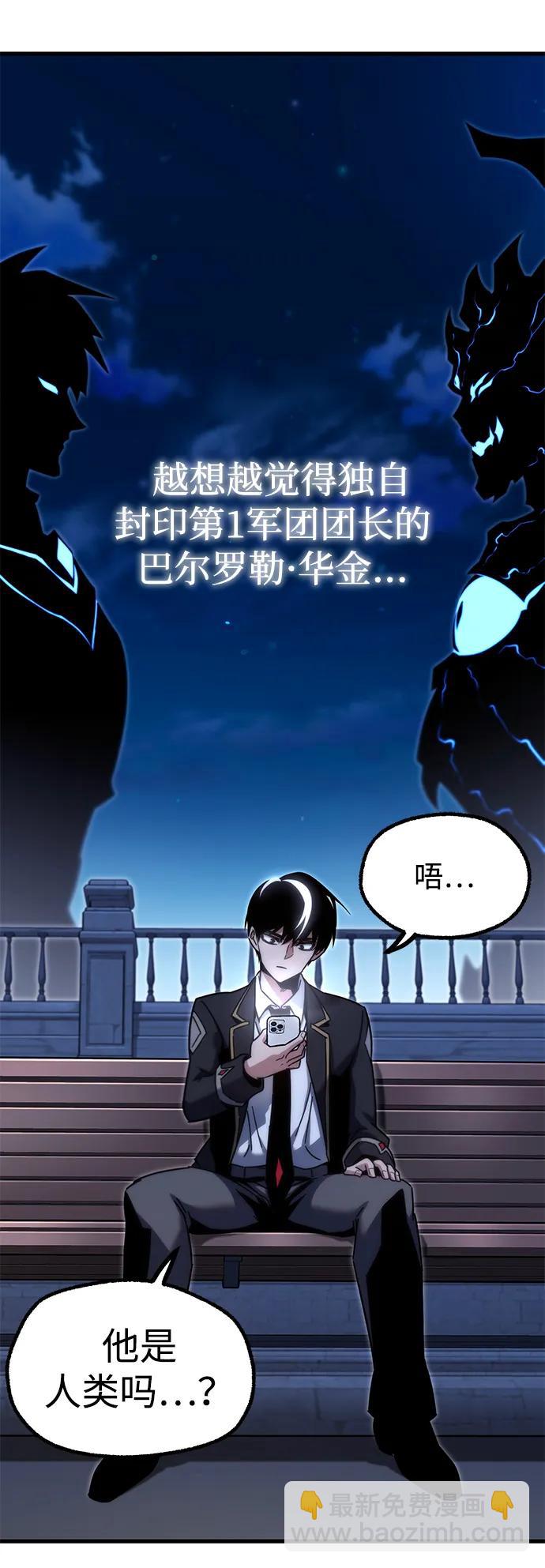 [第15话] 不得安宁（3）72