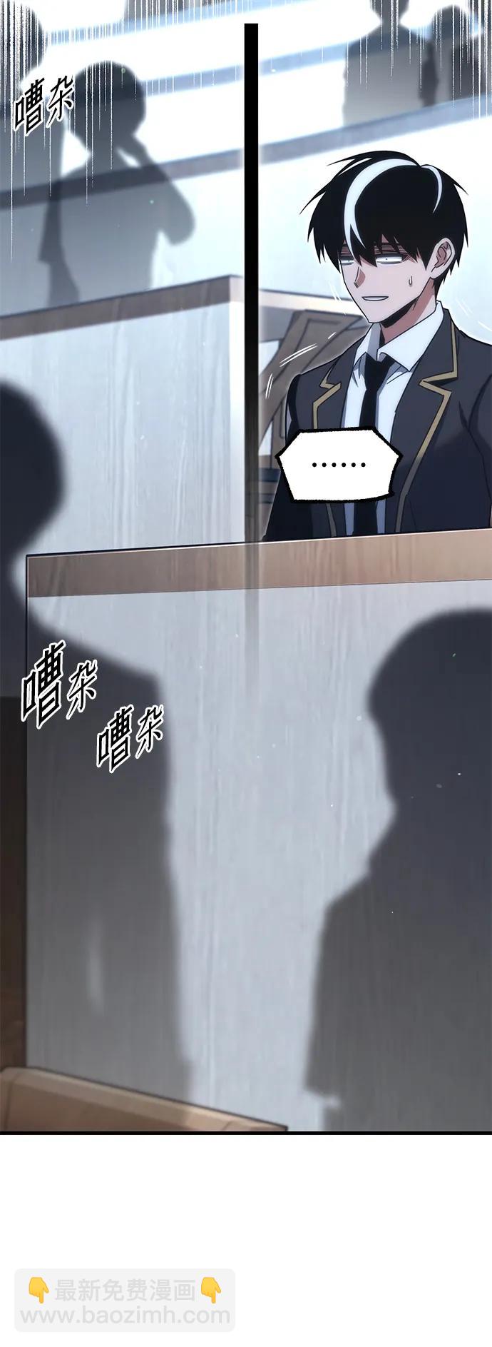 [第15话] 不得安宁（3）79