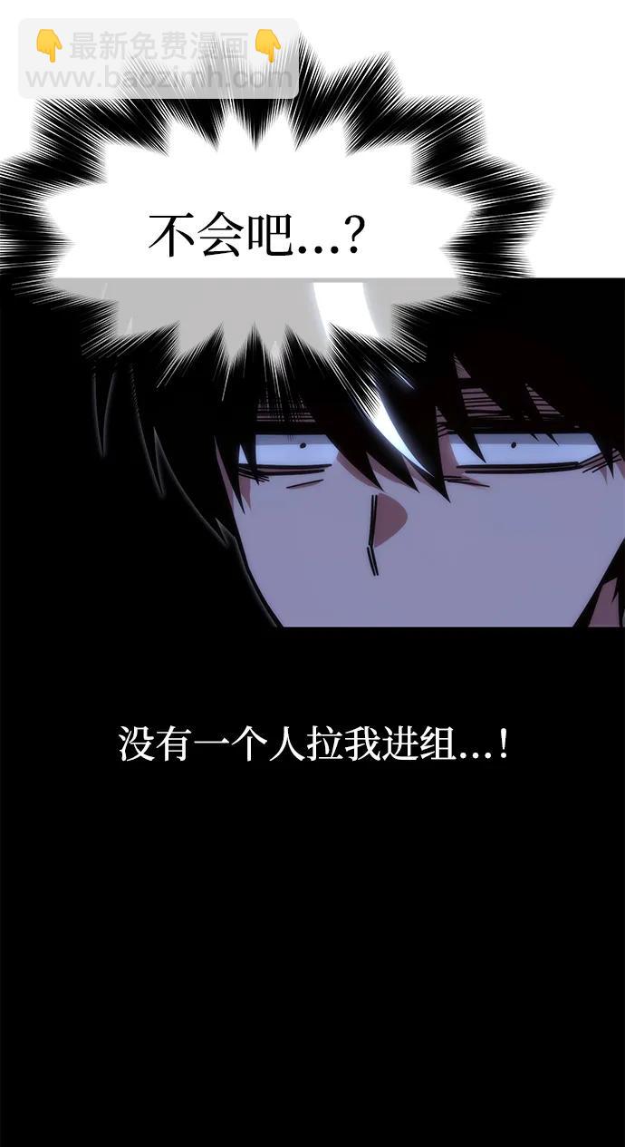 [第15话] 不得安宁（3）80