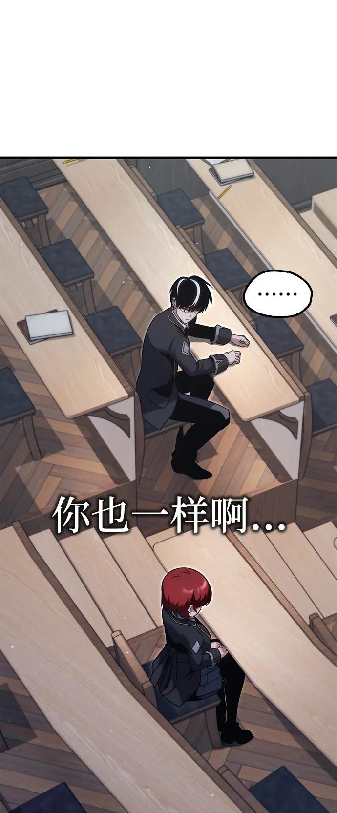 [第15话] 不得安宁（3）83