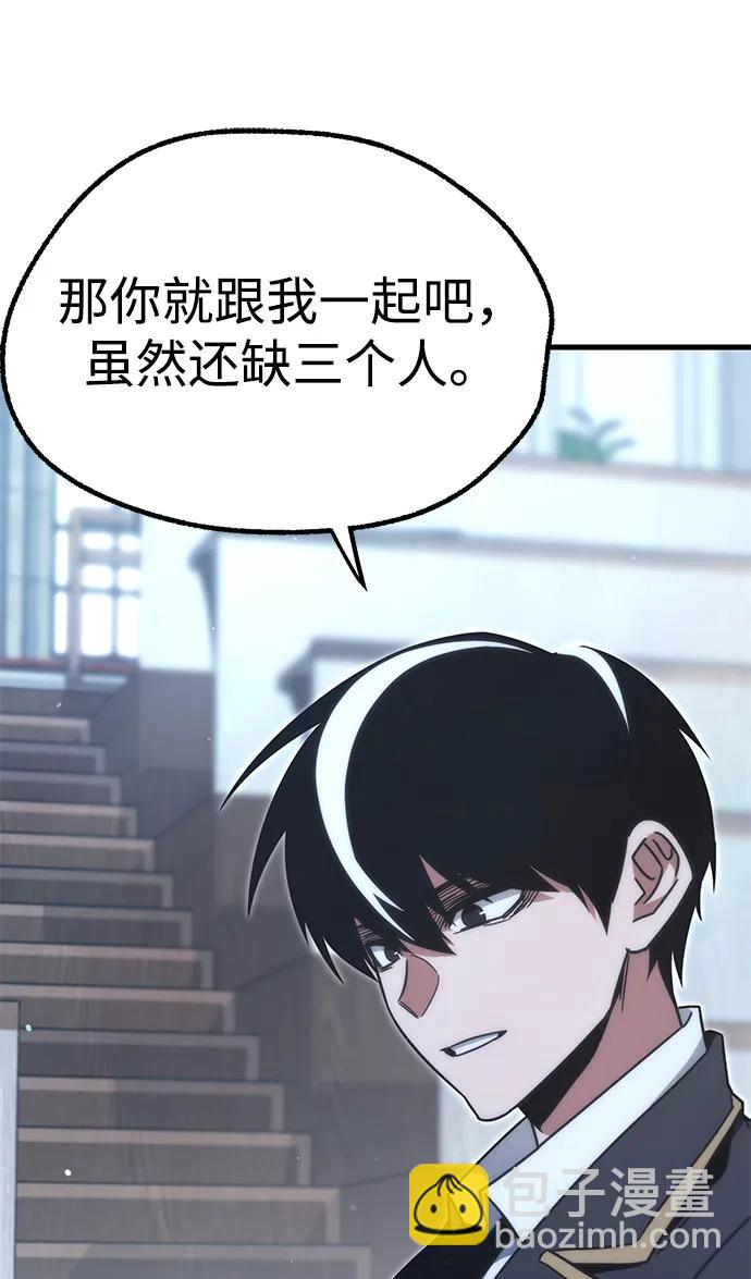 [第15话] 不得安宁（3）87