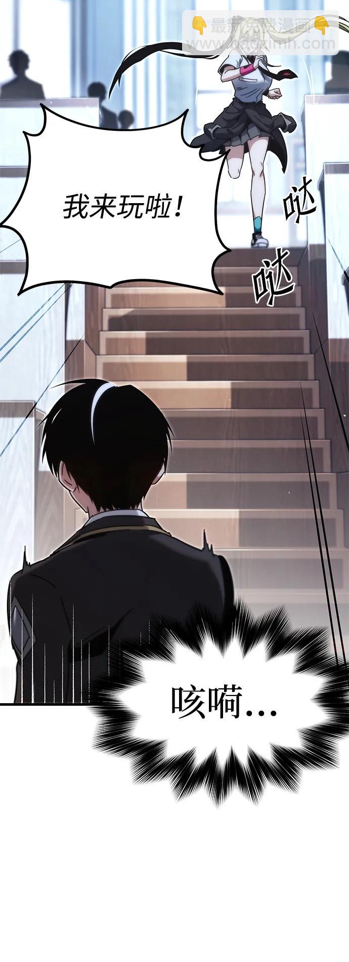 [第15话] 不得安宁（3）92