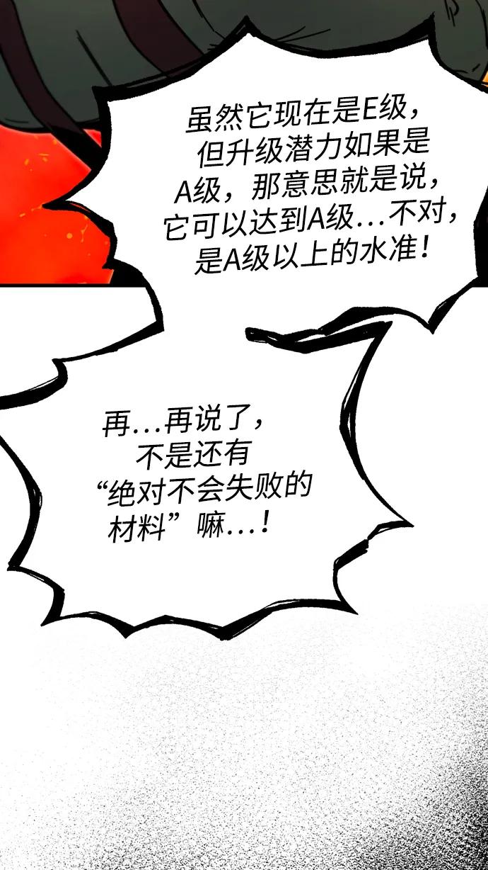 [第26话] 这次也不同寻常（1）10