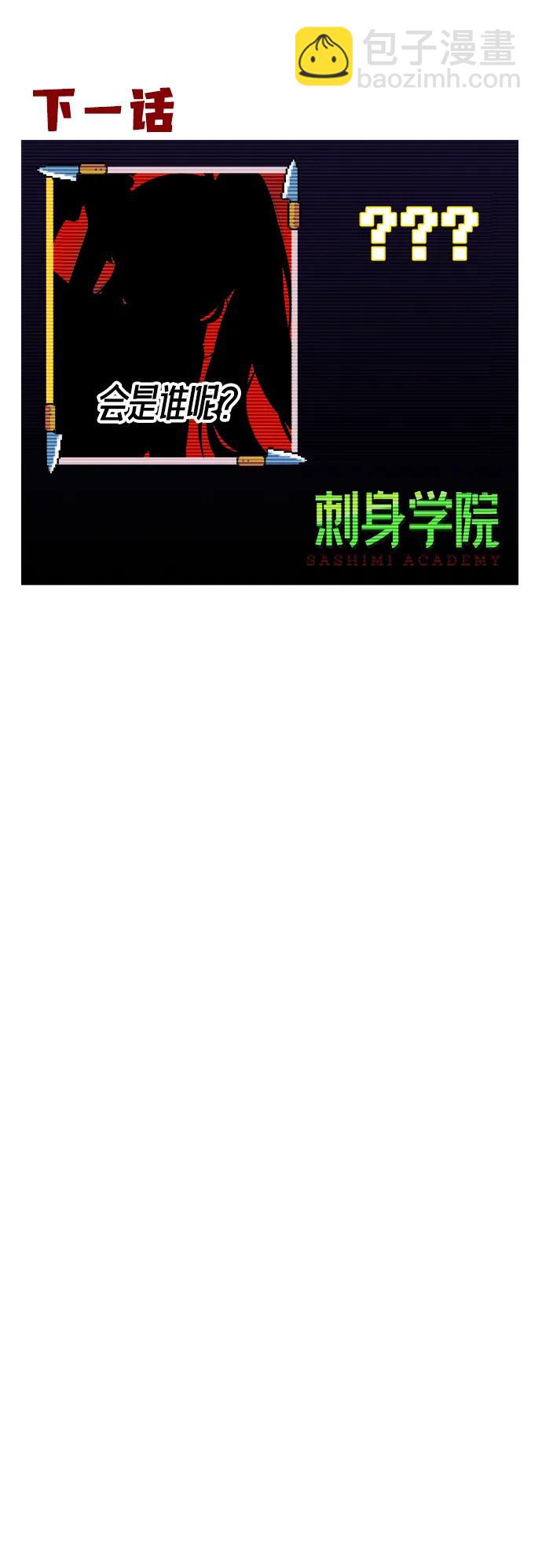 [第26话] 这次也不同寻常（1）109