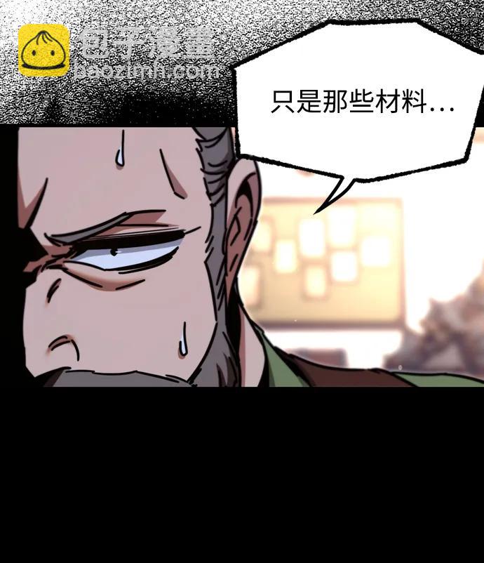 [第26话] 这次也不同寻常（1）11