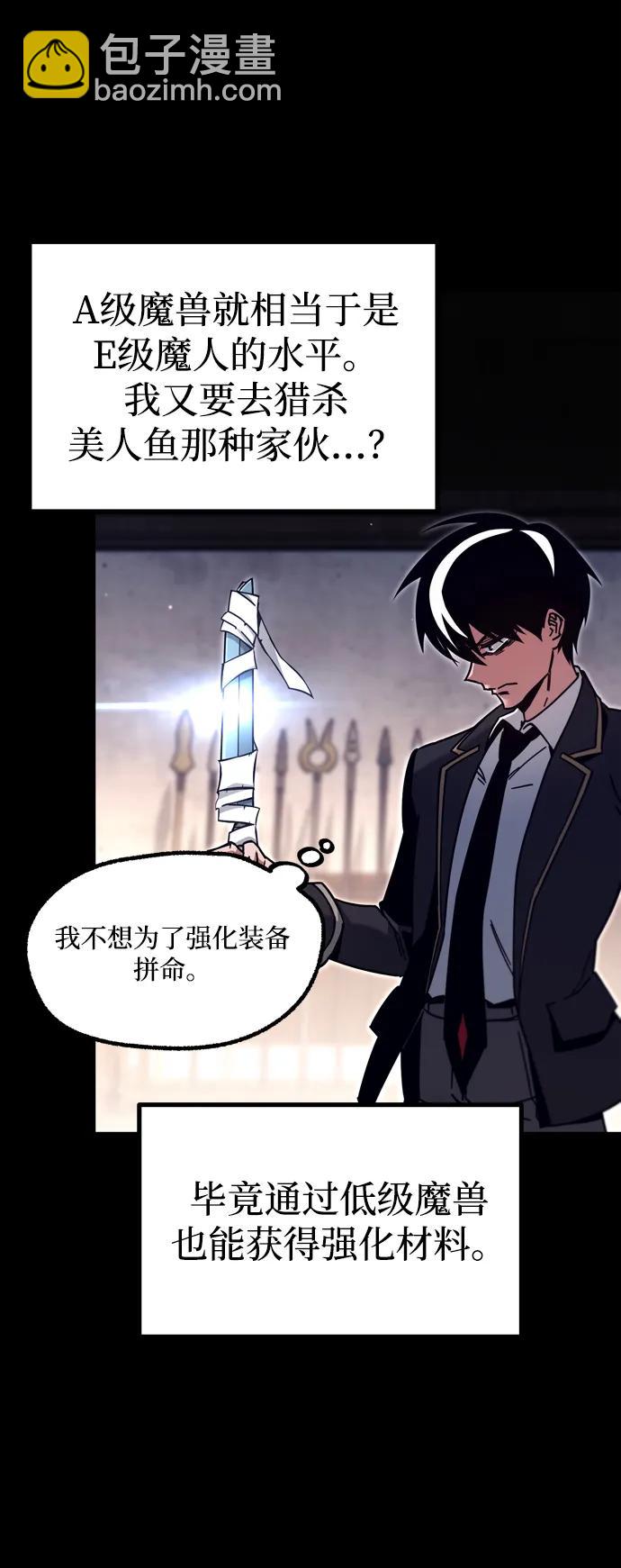 [第26话] 这次也不同寻常（1）13