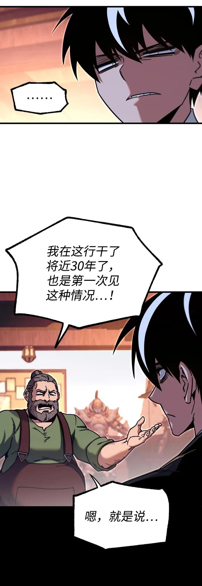 [第26话] 这次也不同寻常（1）2