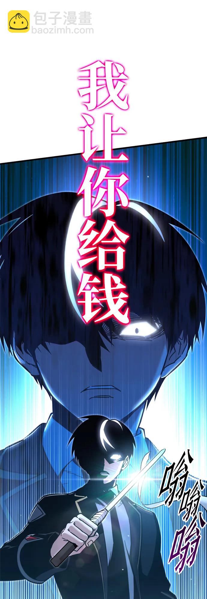 [第26话] 这次也不同寻常（1）24