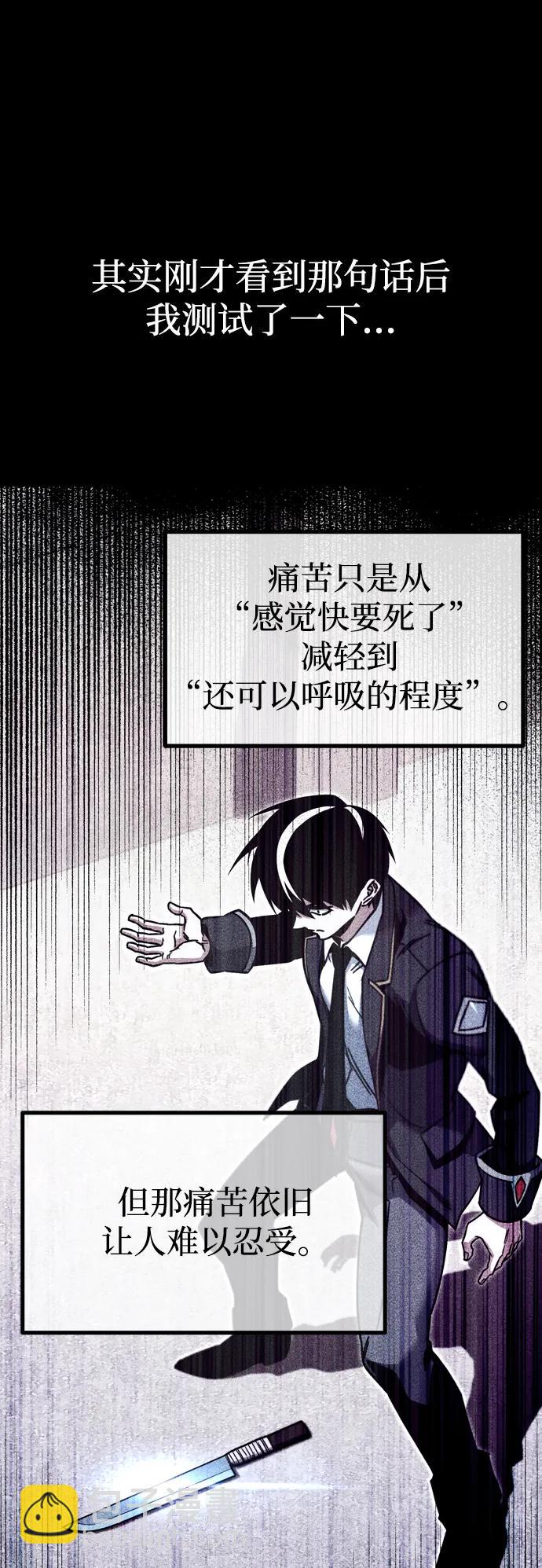 [第26话] 这次也不同寻常（1）32