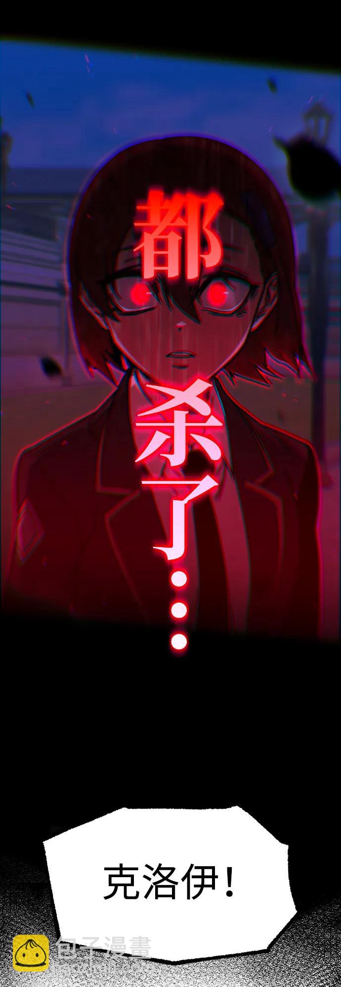 [第26话] 这次也不同寻常（1）63