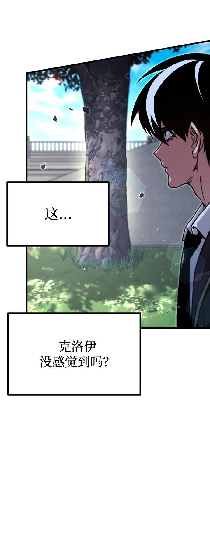 [第26话] 这次也不同寻常（1）66