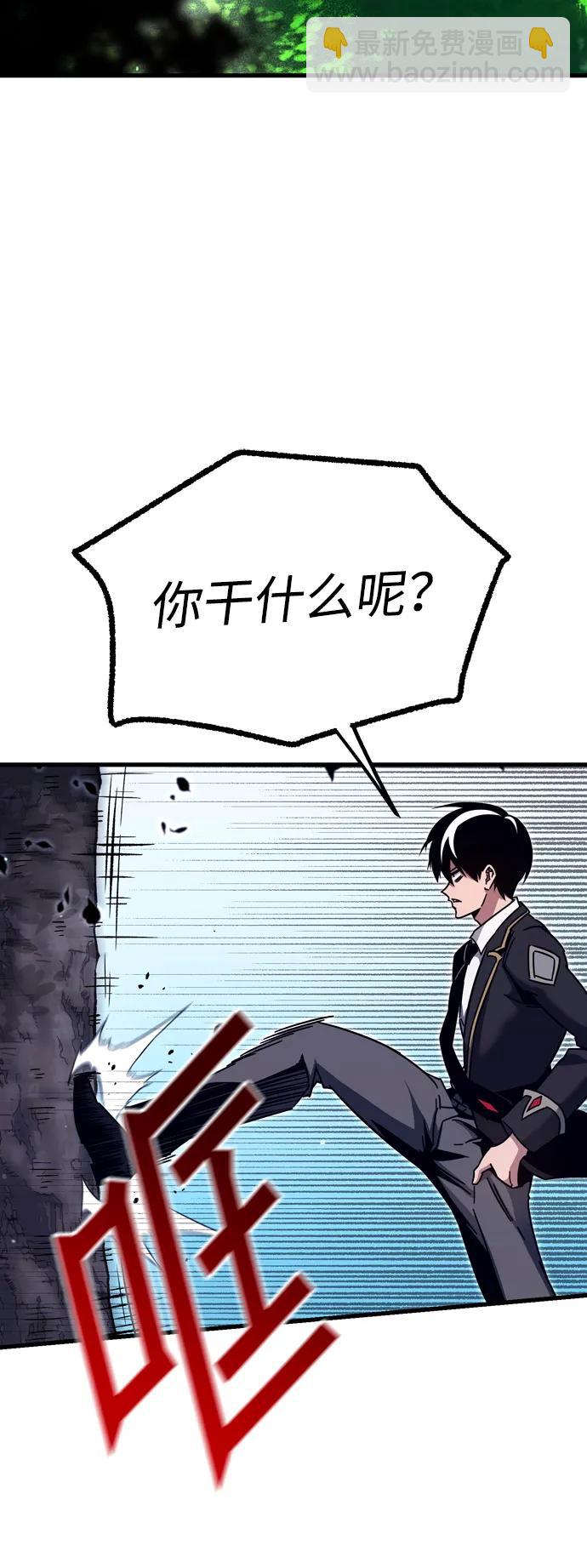 [第26话] 这次也不同寻常（1）68