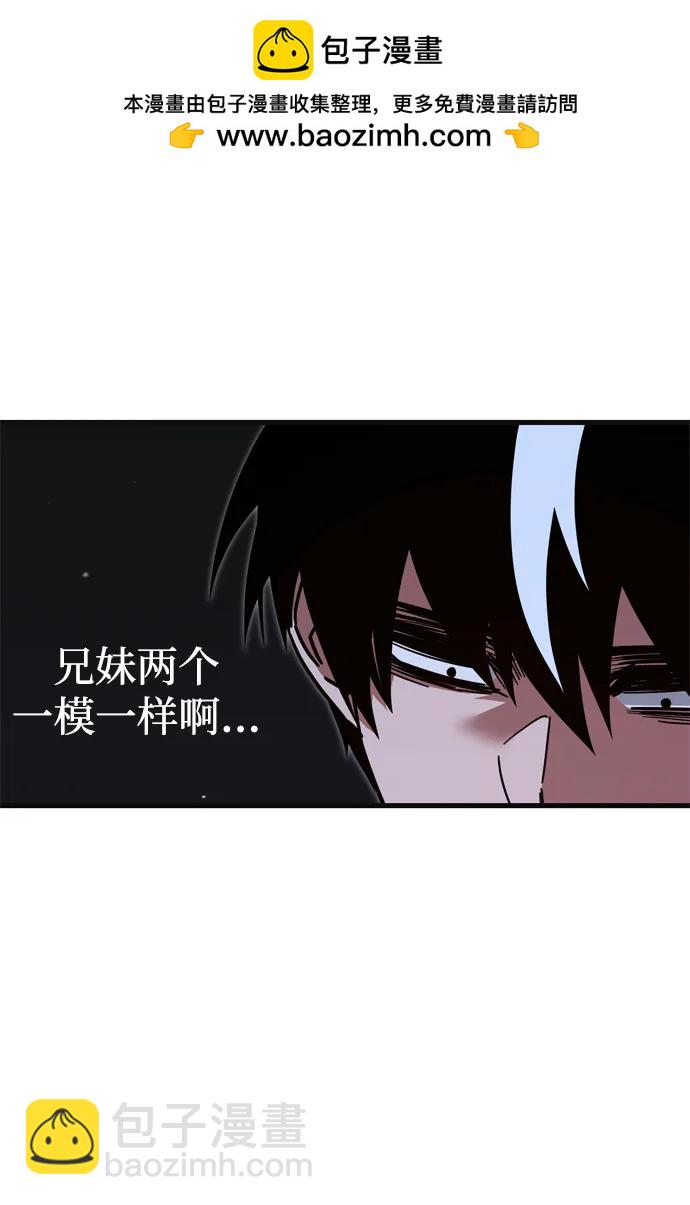 [第26话] 这次也不同寻常（1）70