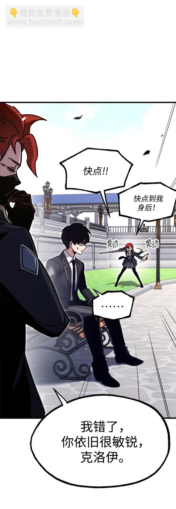 [第26话] 这次也不同寻常（1）88