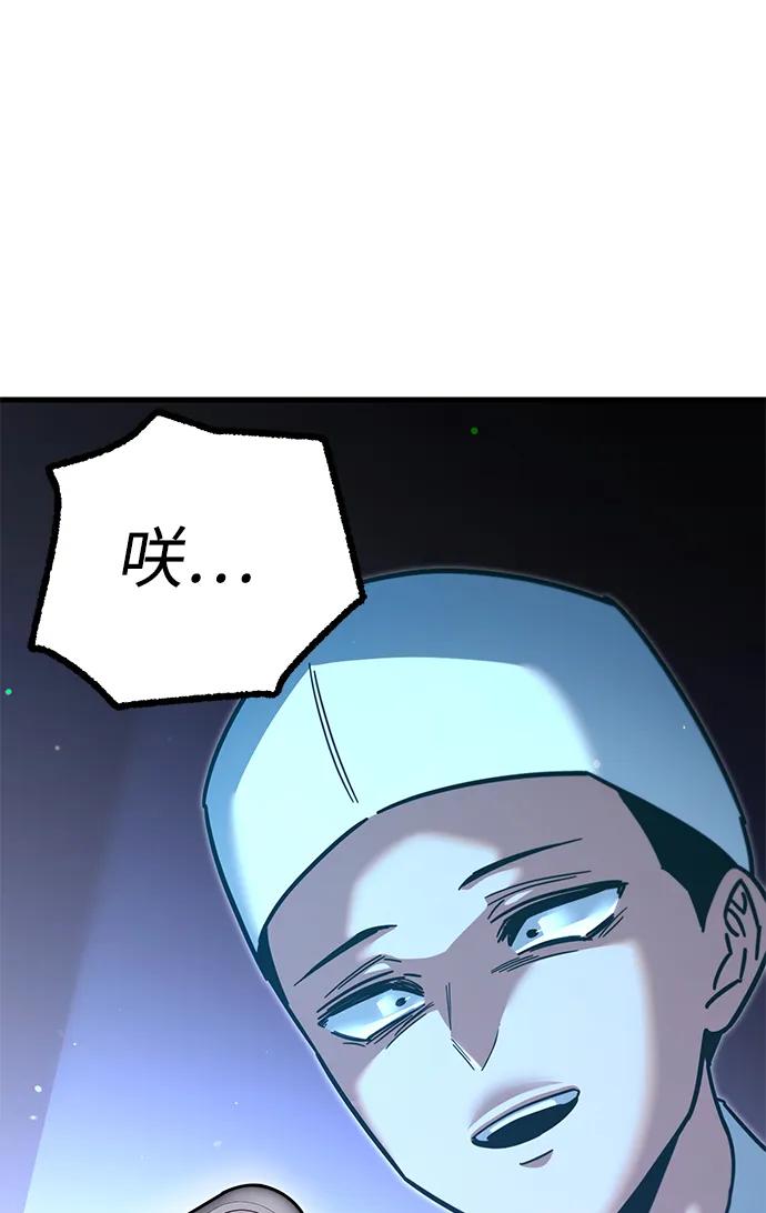 [第28话] 这次也不同寻常（3）13