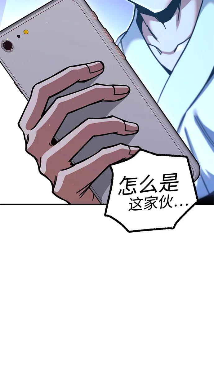 [第28话] 这次也不同寻常（3）14