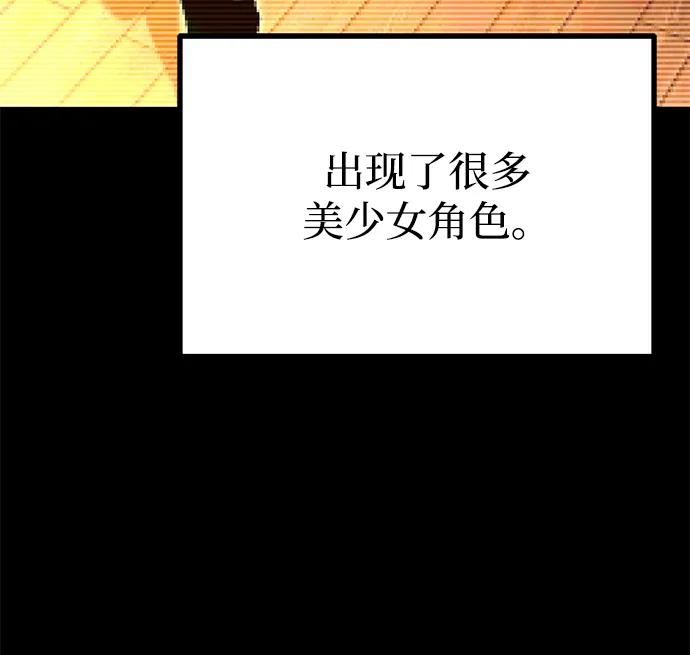 [第28话] 这次也不同寻常（3）17