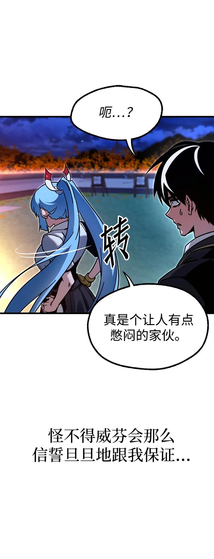 [第28话] 这次也不同寻常（3）27