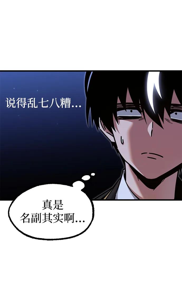 [第28话] 这次也不同寻常（3）37