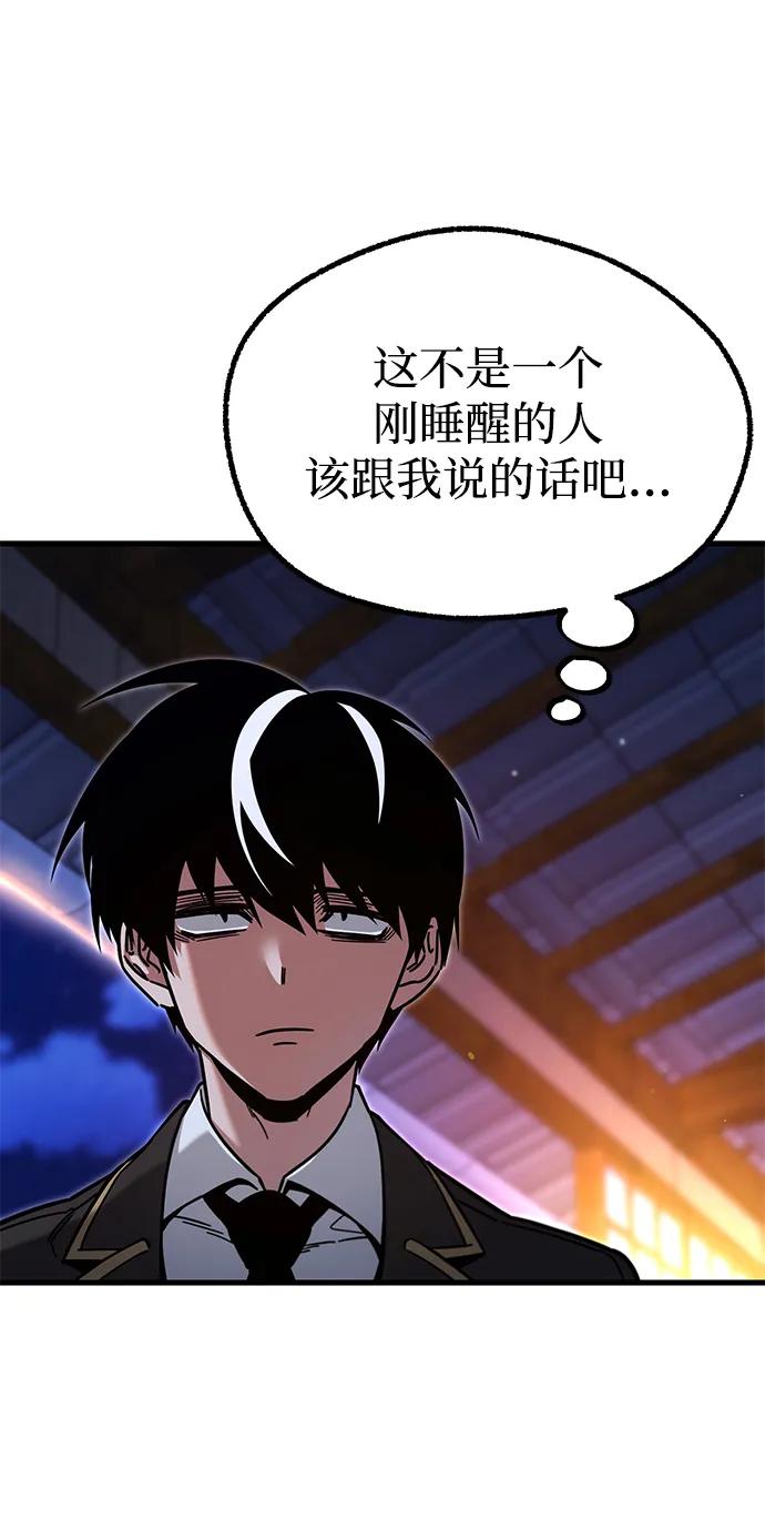 [第28话] 这次也不同寻常（3）45