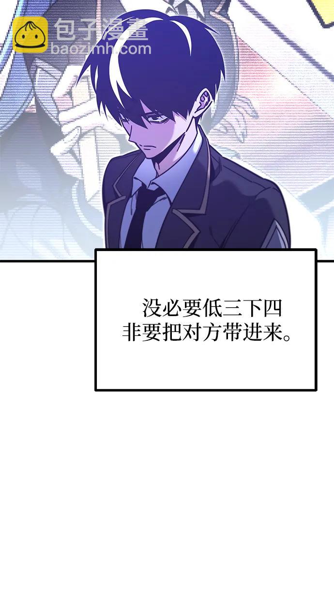 [第28话] 这次也不同寻常（3）57