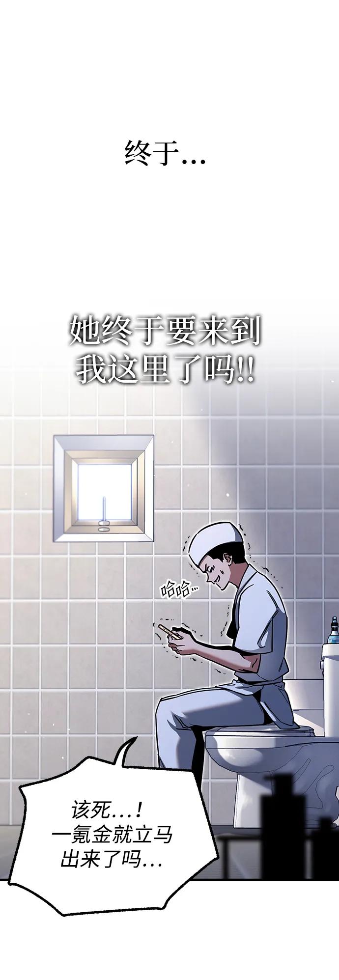[第28话] 这次也不同寻常（3）6