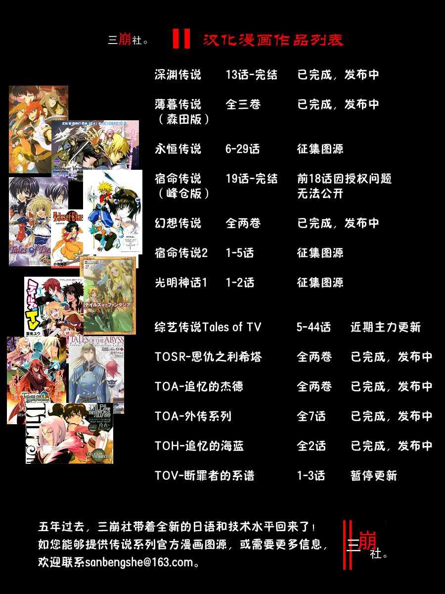 第6话14