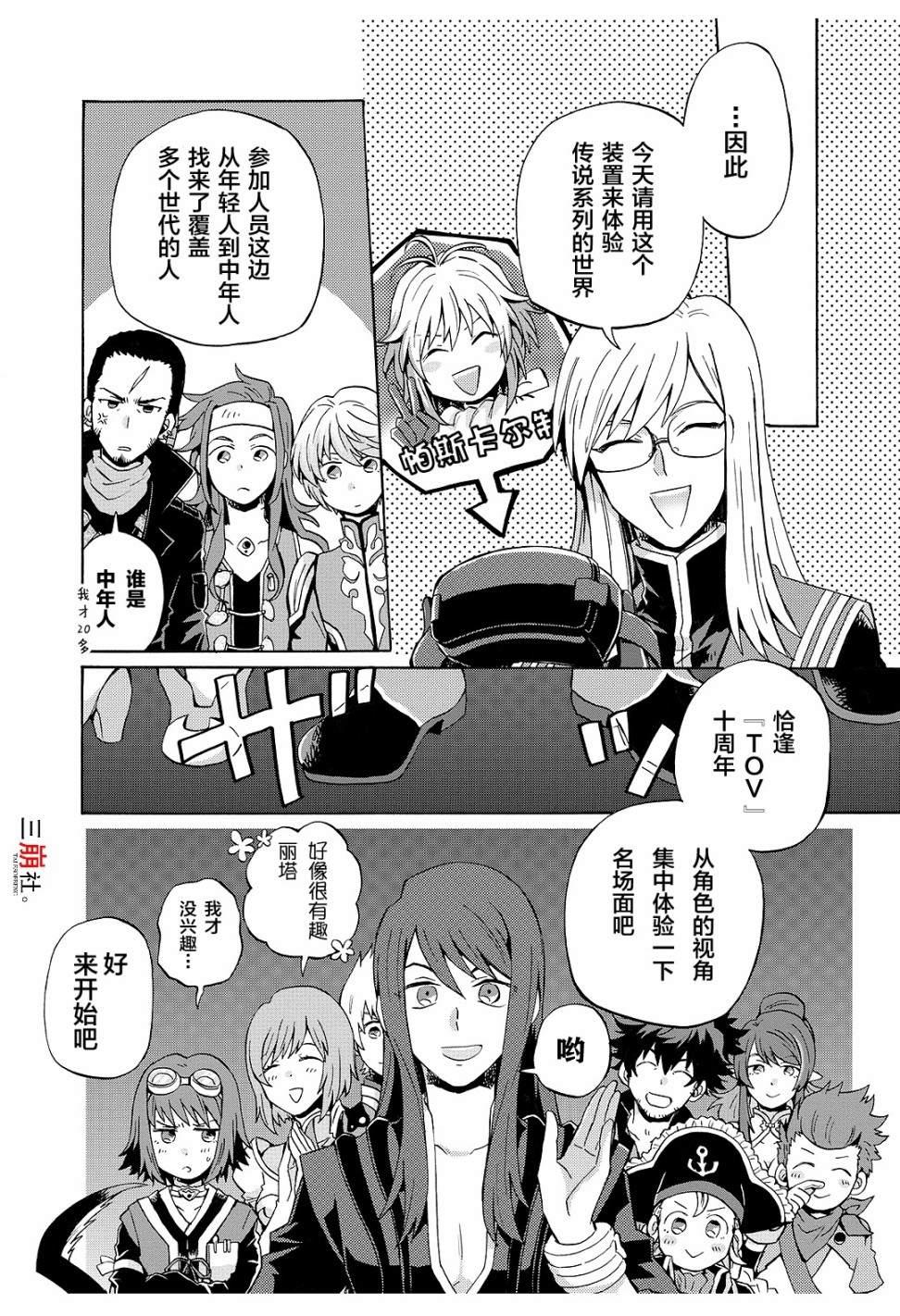 第71话1