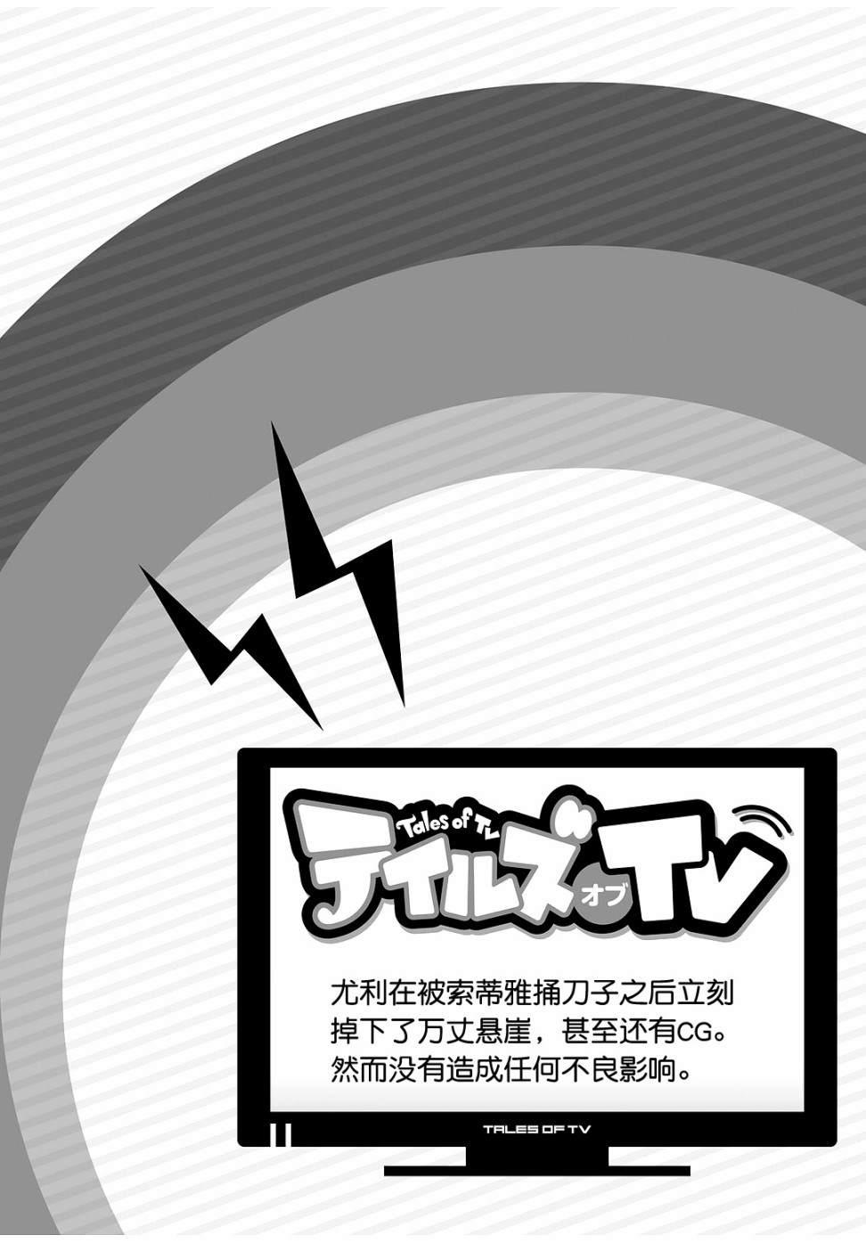 第71话6