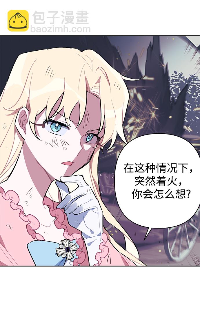 第7话22