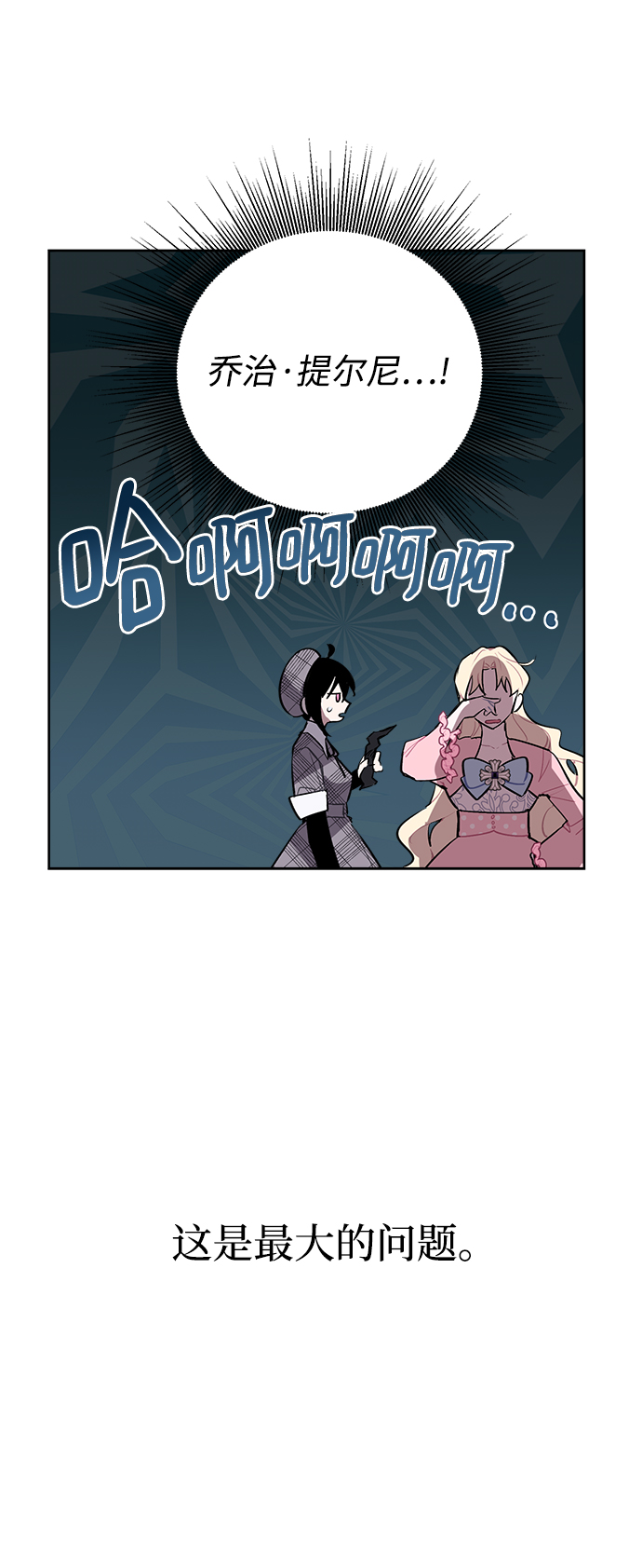 第7话54