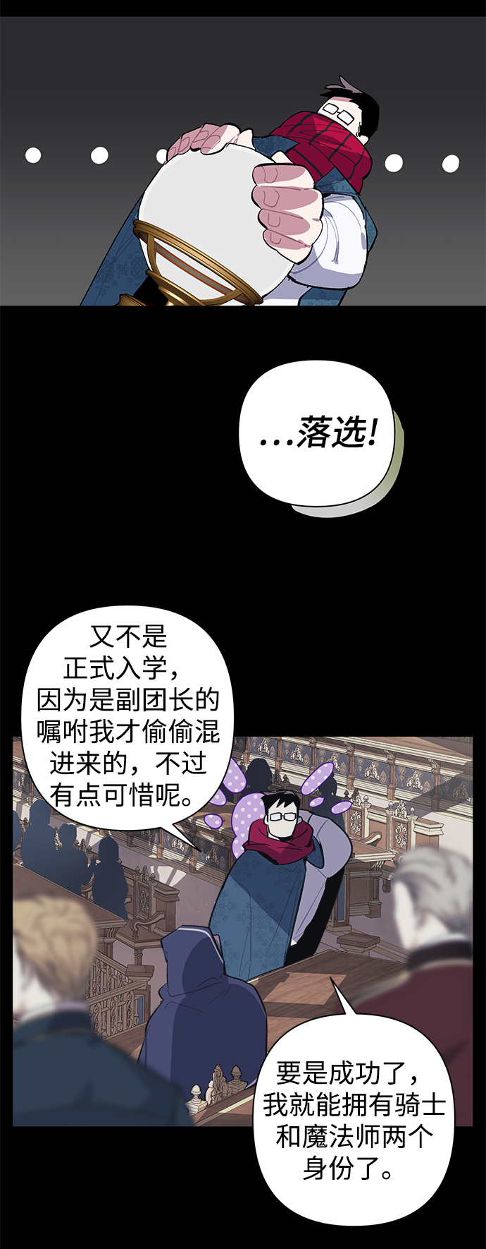 第13话16