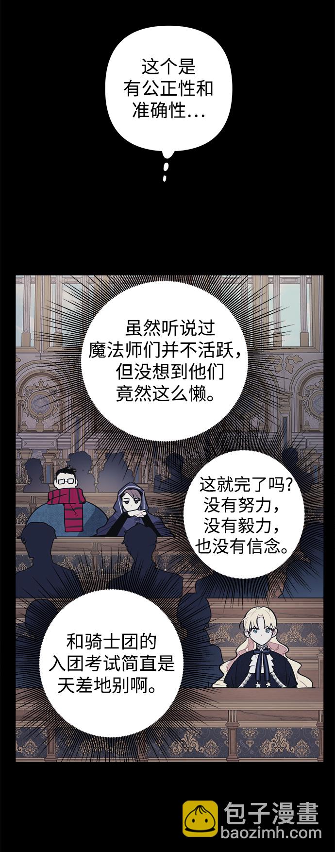 第13话18