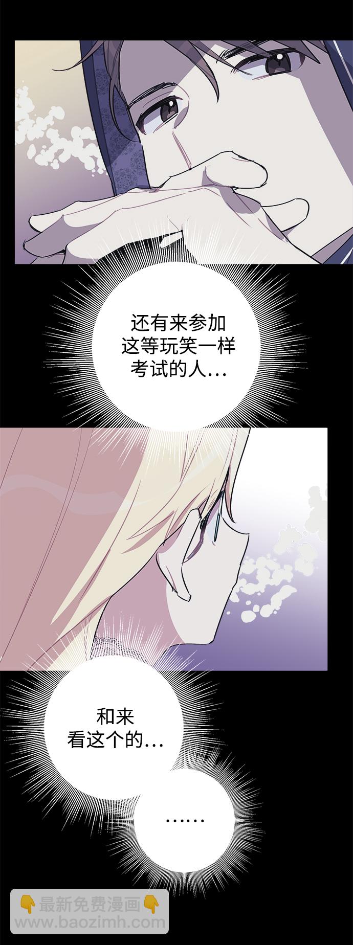 第13话19
