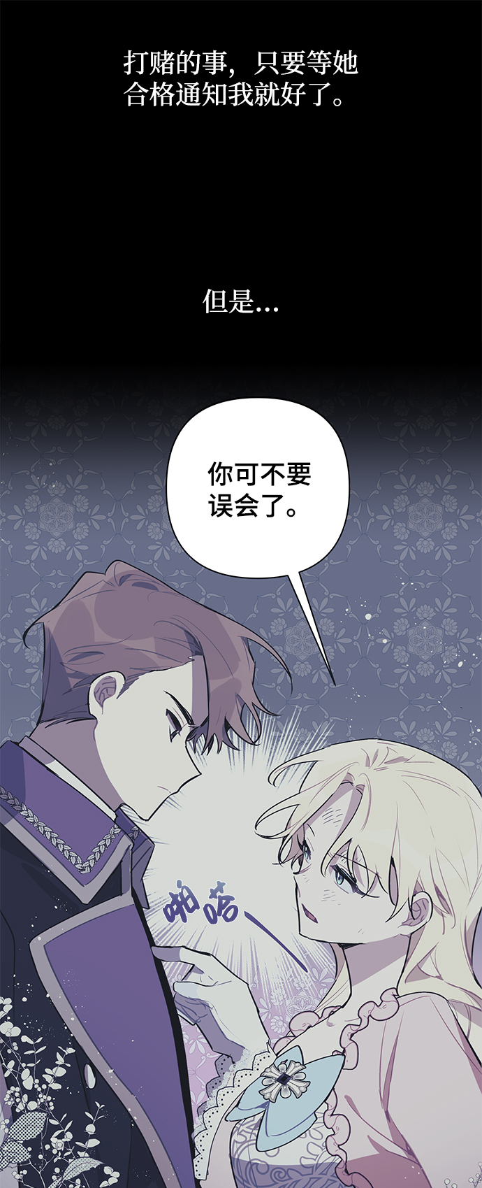 第13话21