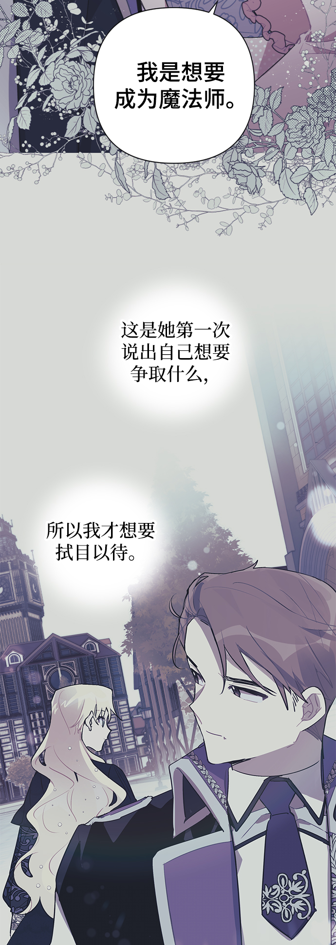 第13话22