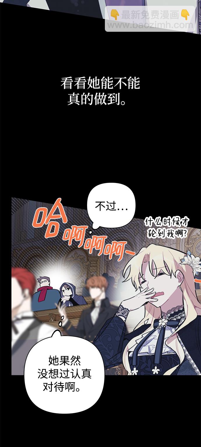 第13话23