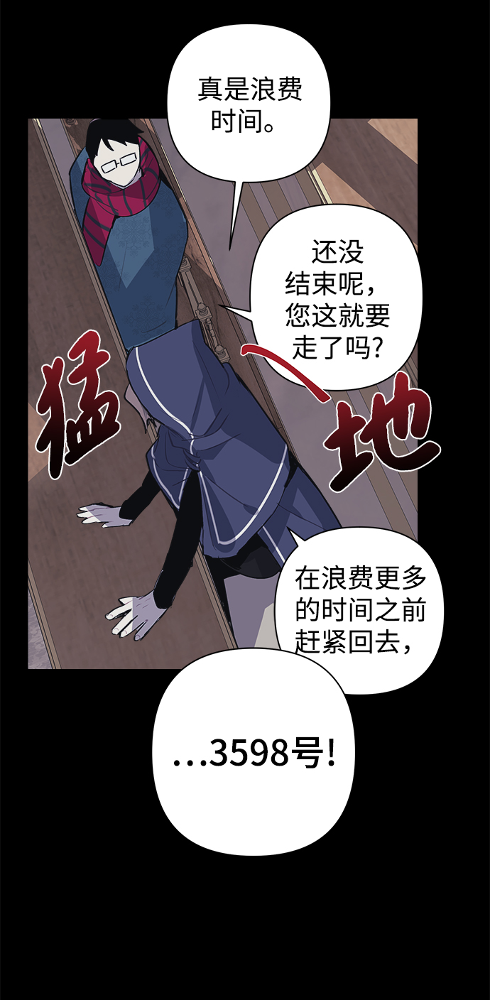 第13话24