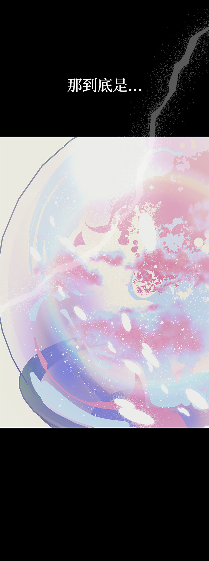 第13话27