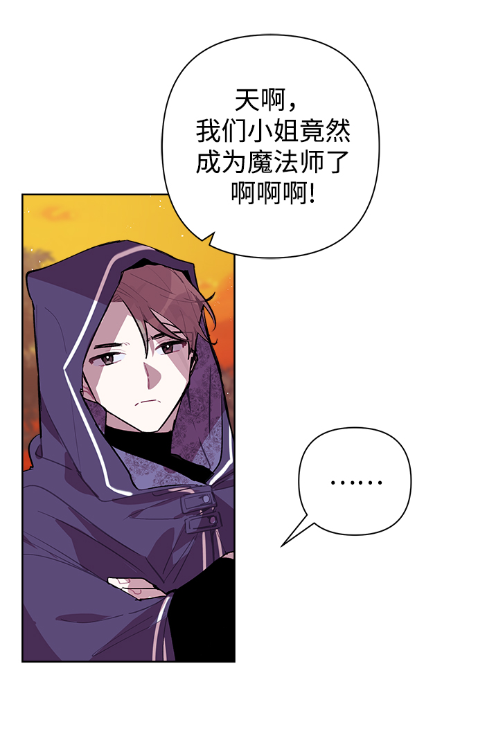 第13话31