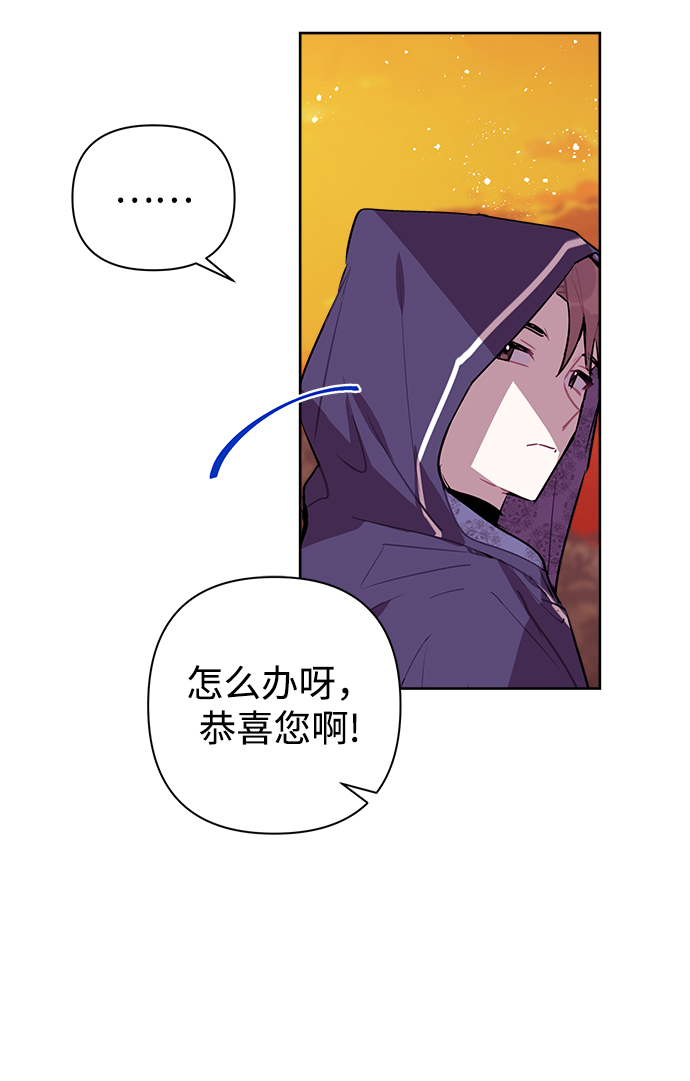 第13话32