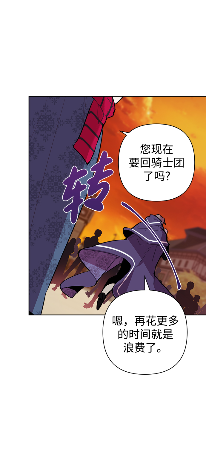 第13话33