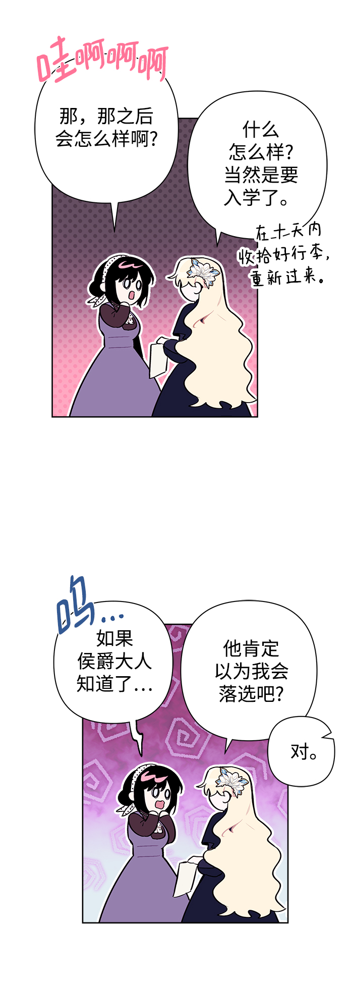 第13话37