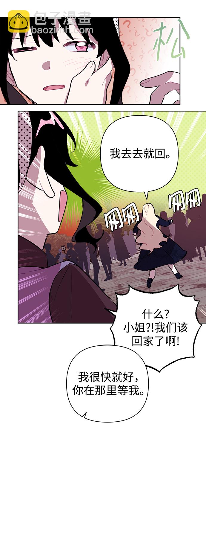 第13话41
